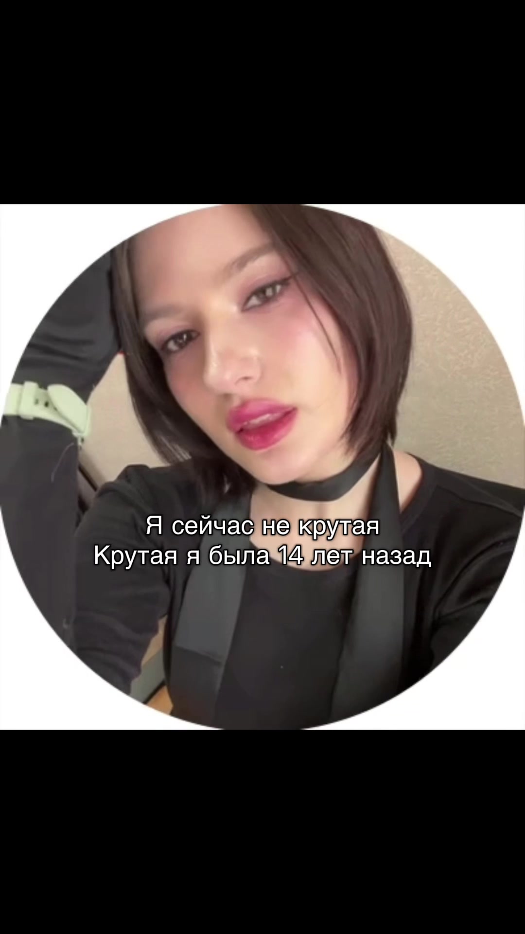 @JEALZY | тгк: Джилзи