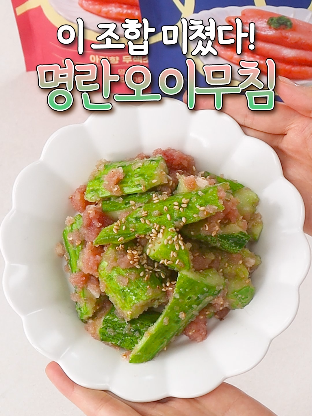 @신내린셰프