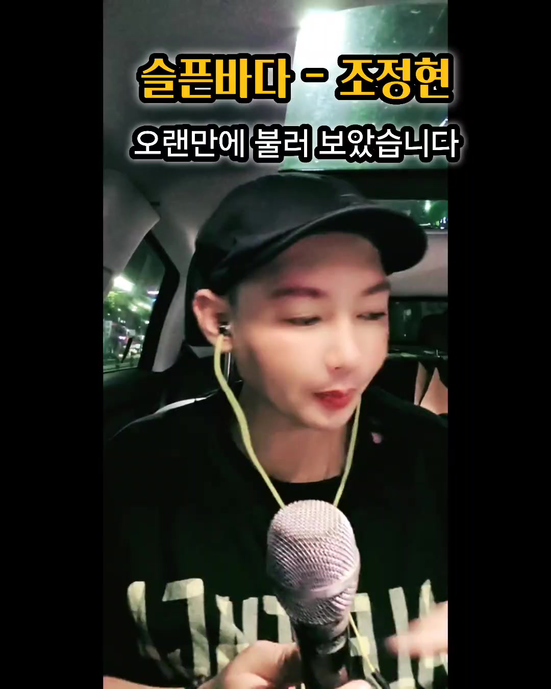 @👑🎙노래하는 DJ충만🎙👑 (보컬충만)