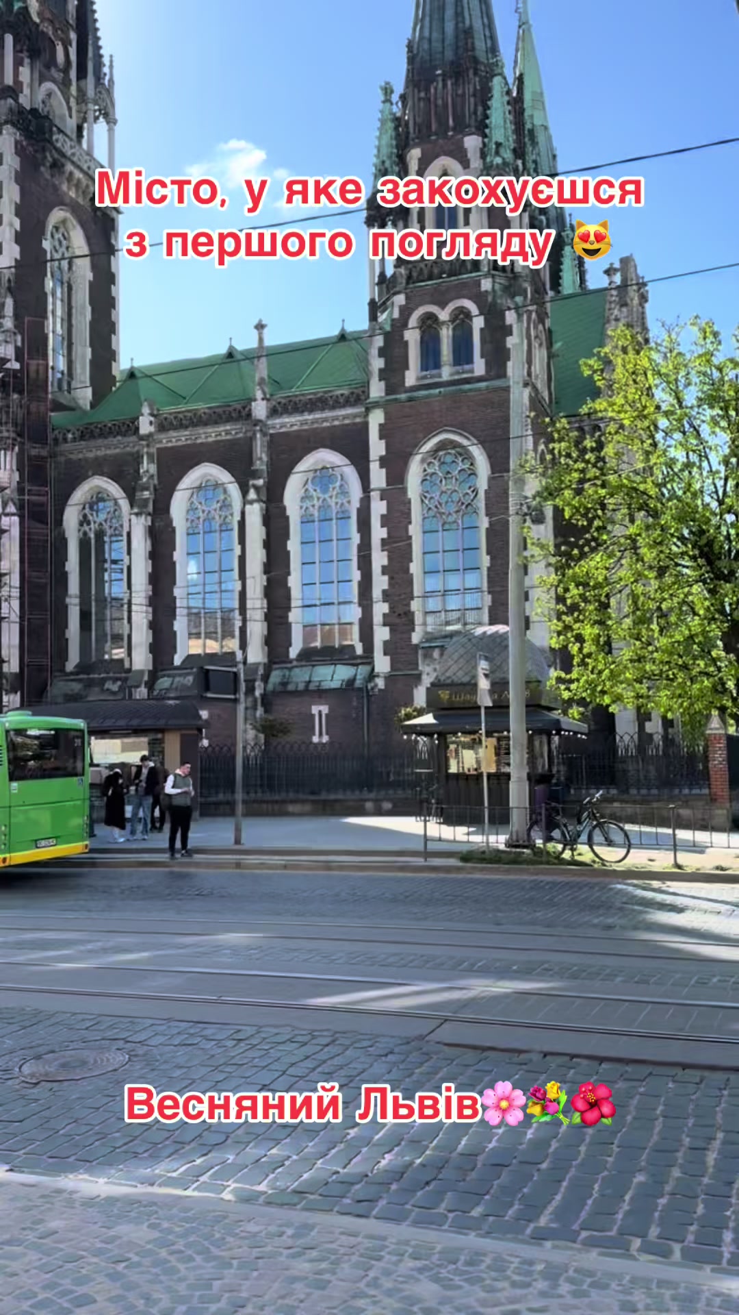 @lviv.vibe