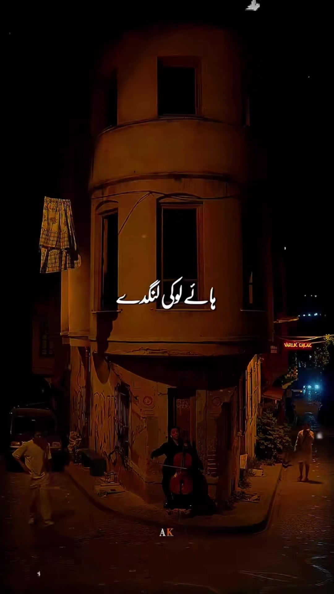 @ابو حطیم