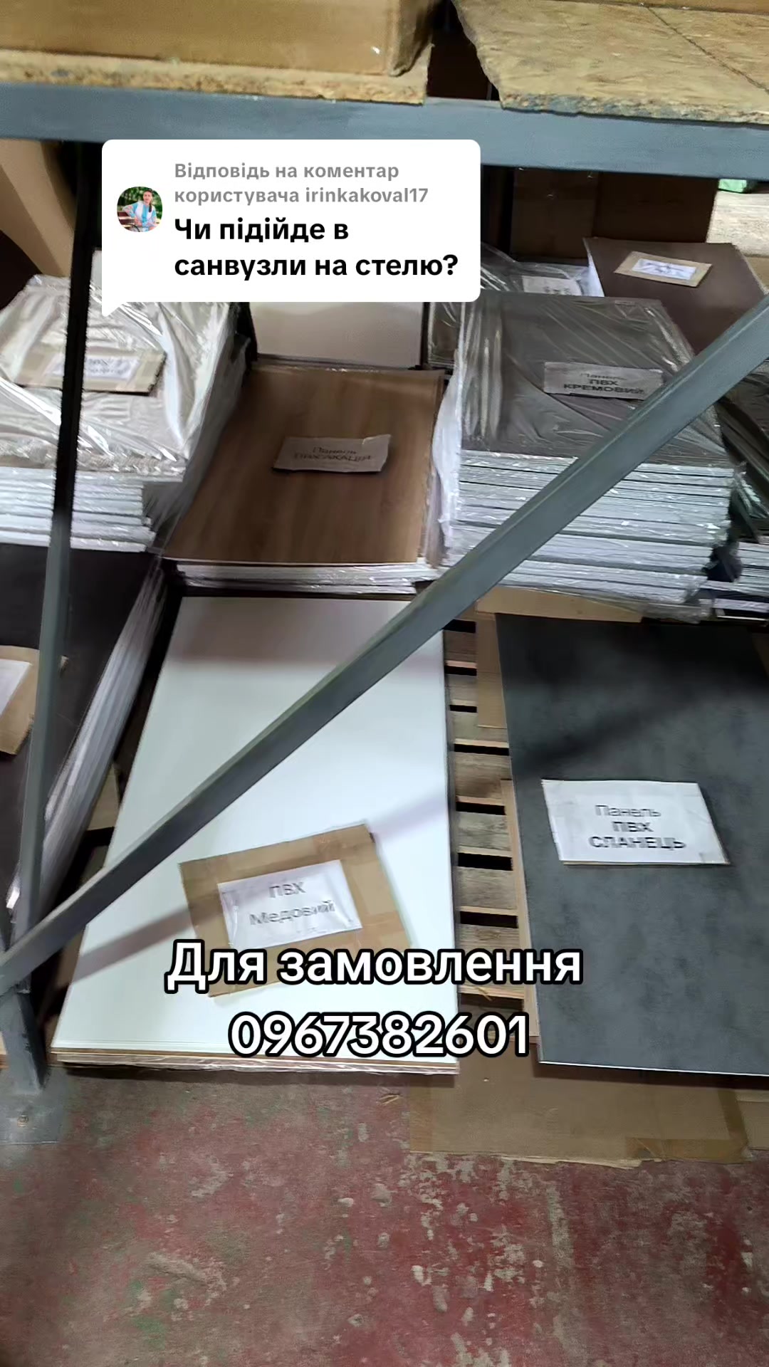 @МодноВхаті3