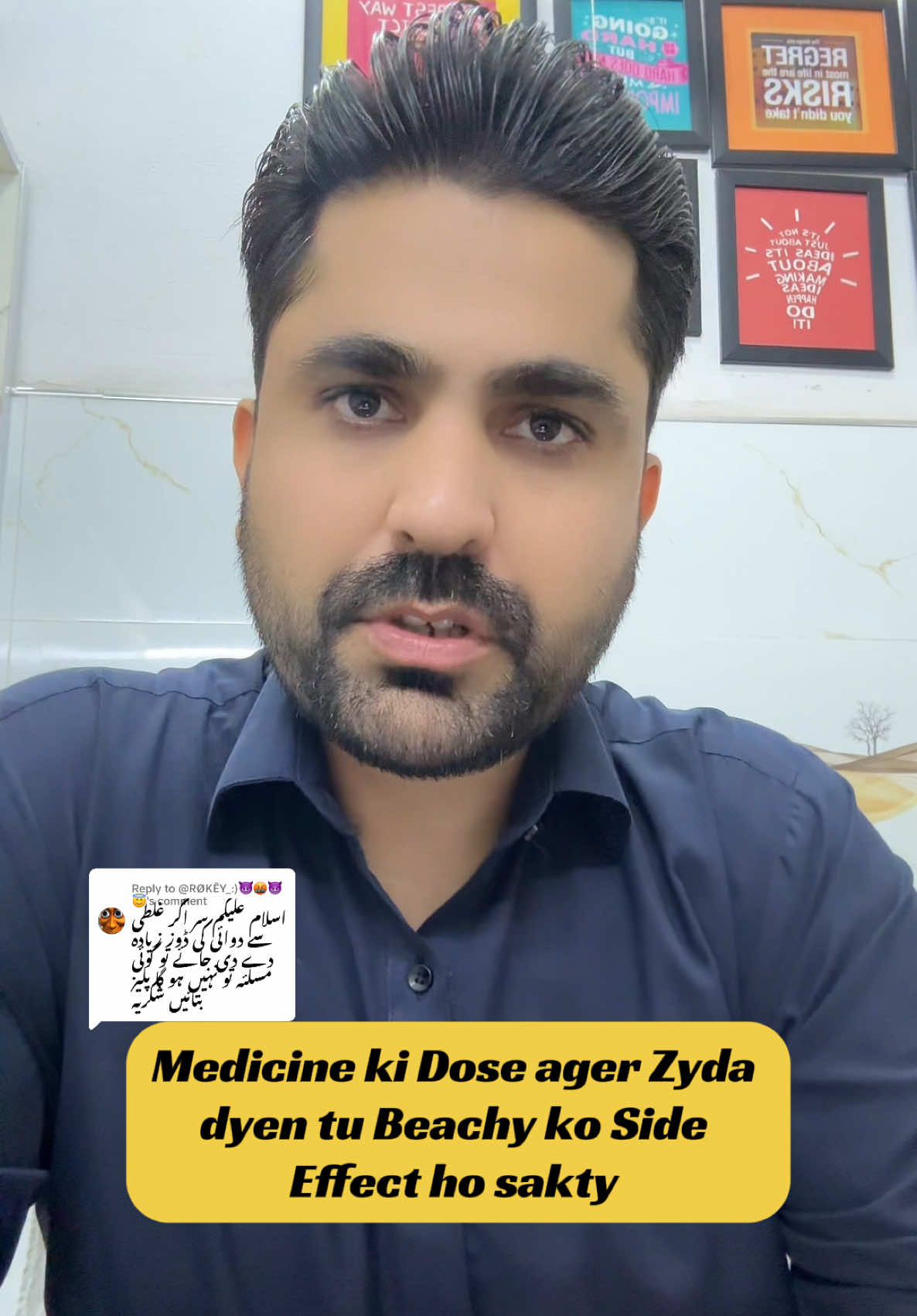 @Dr Bilal Hanif