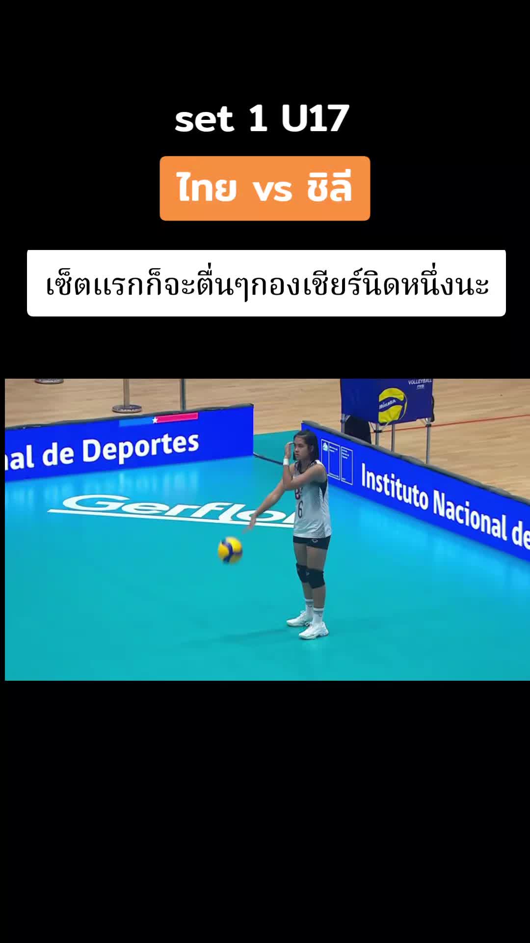 @🏐🇹🇭Noi volleyball🇹🇭🏐