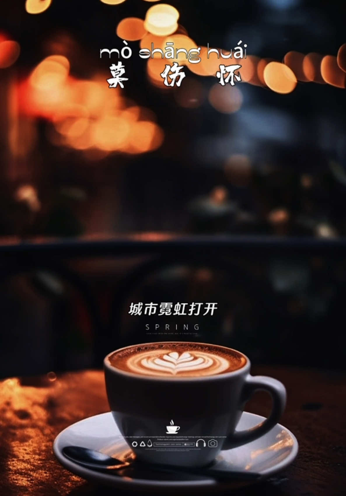 @馨悦·情感音乐