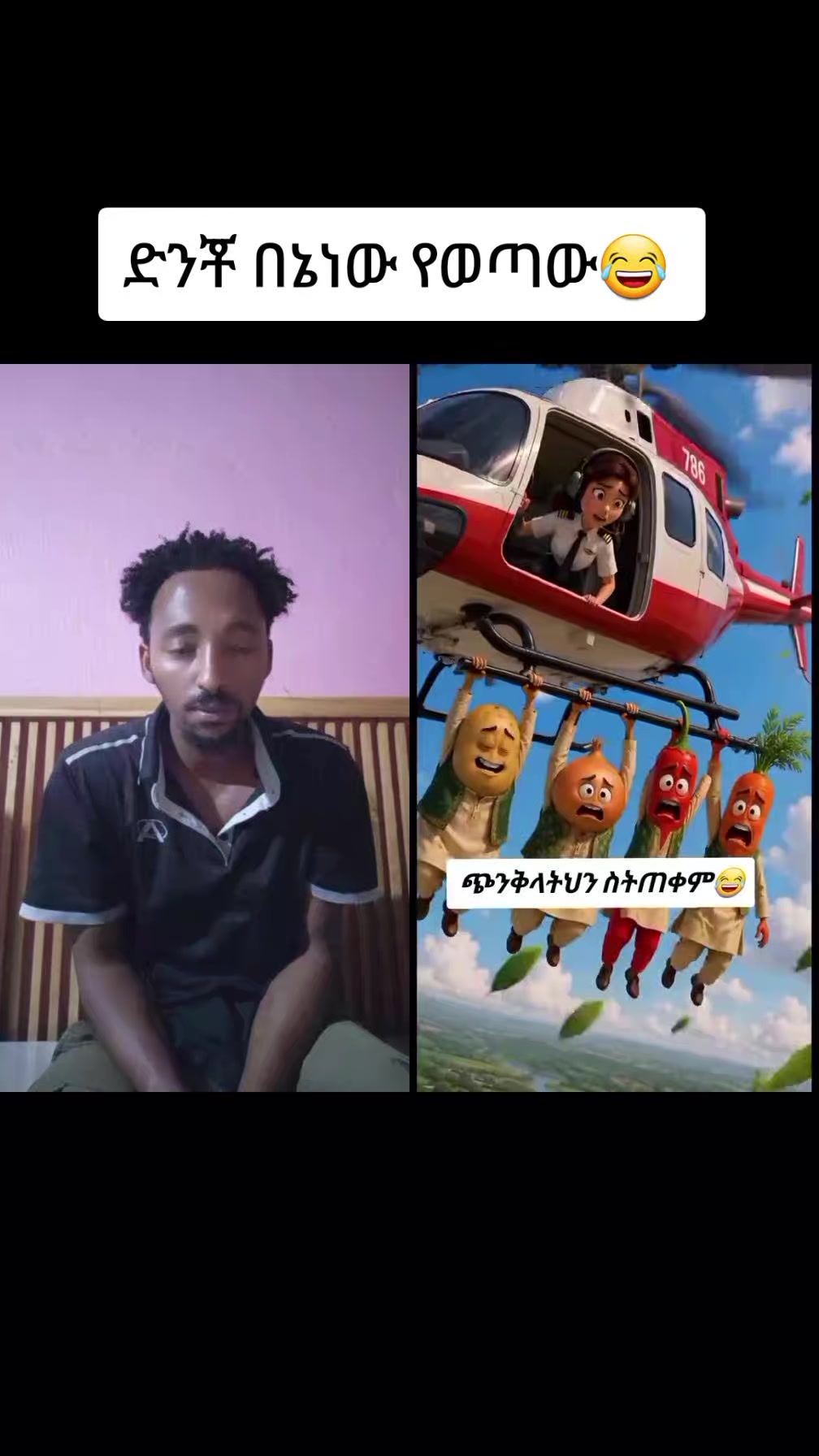 @Jiregna Damtew