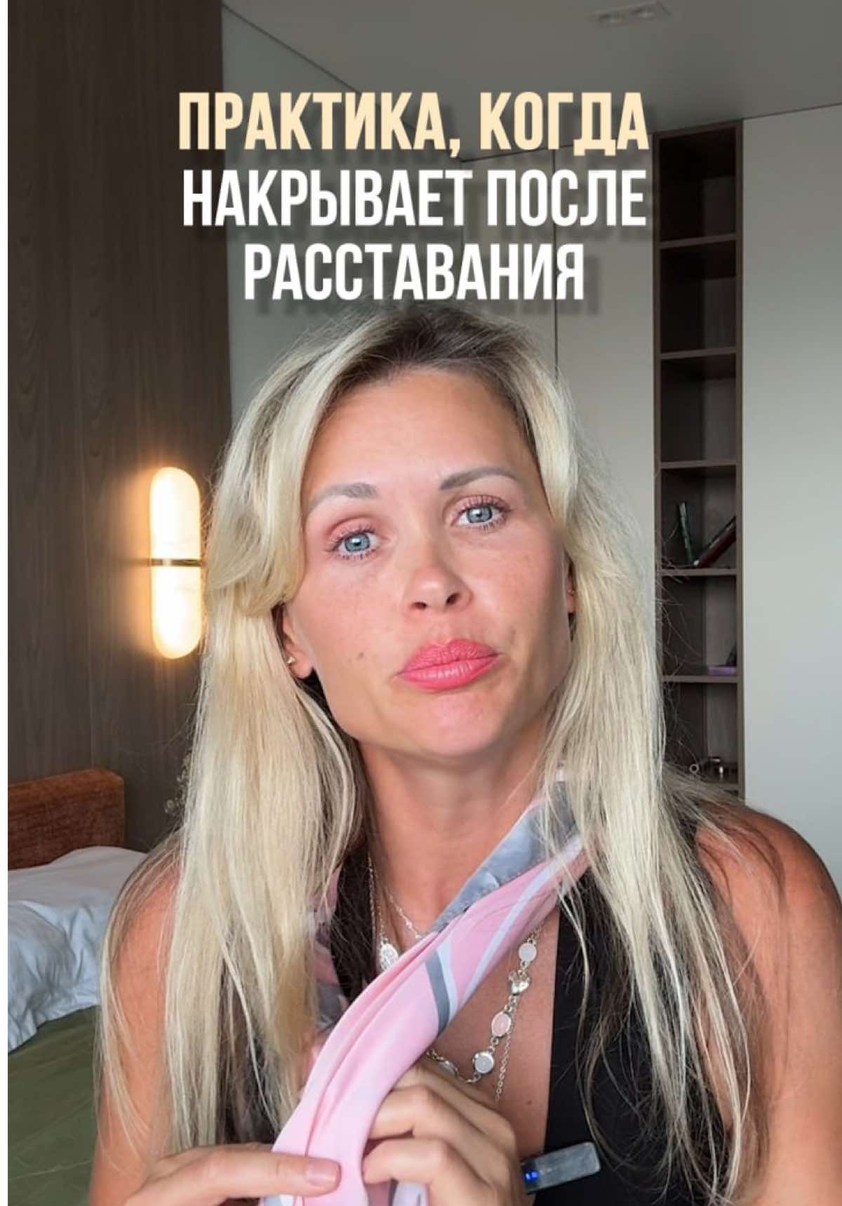 @Tgk Psy_Loktionova