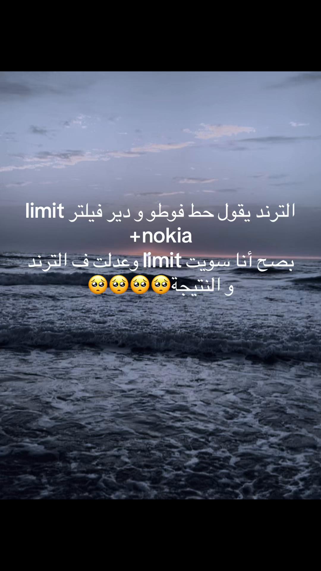 @أم أولادي