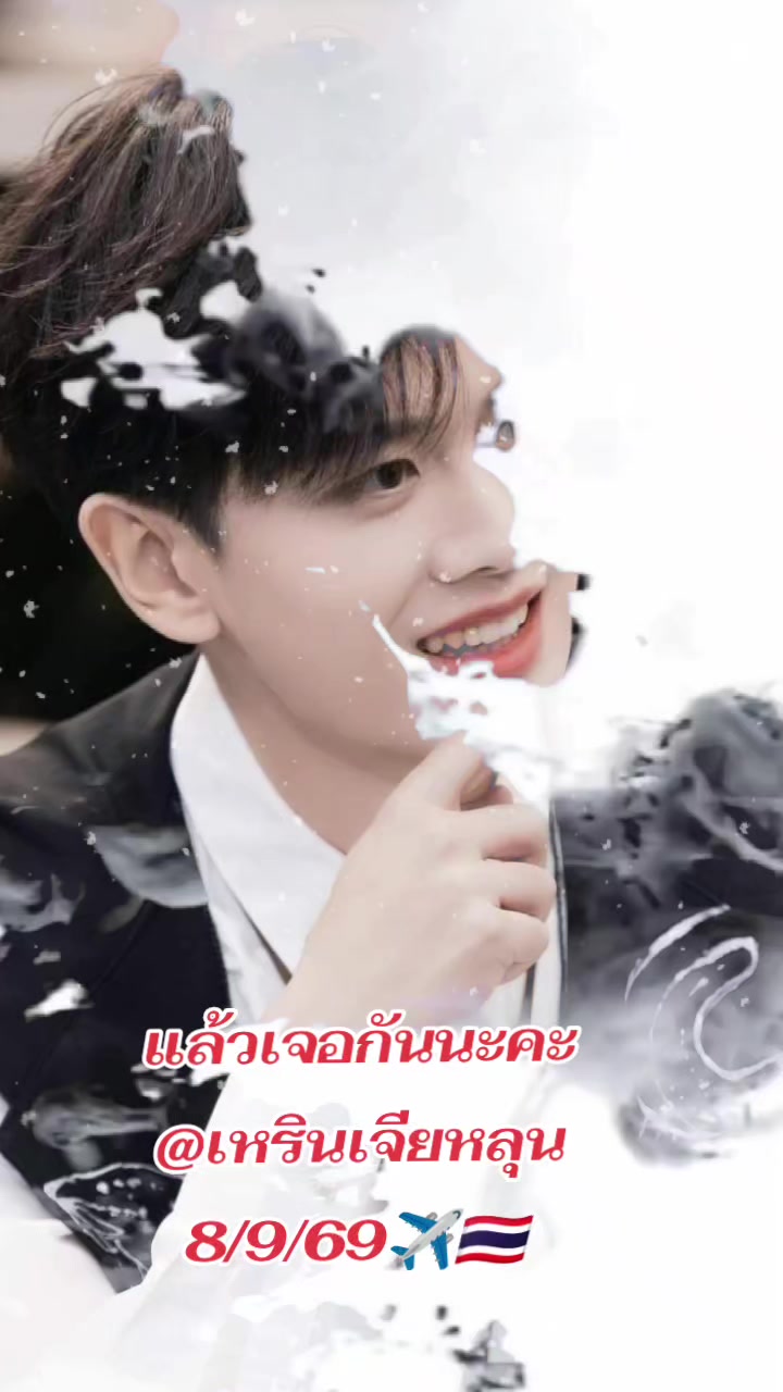 @เป้นเด้กพี่ต้องไม่ดื้อ✨น้ำหวาน