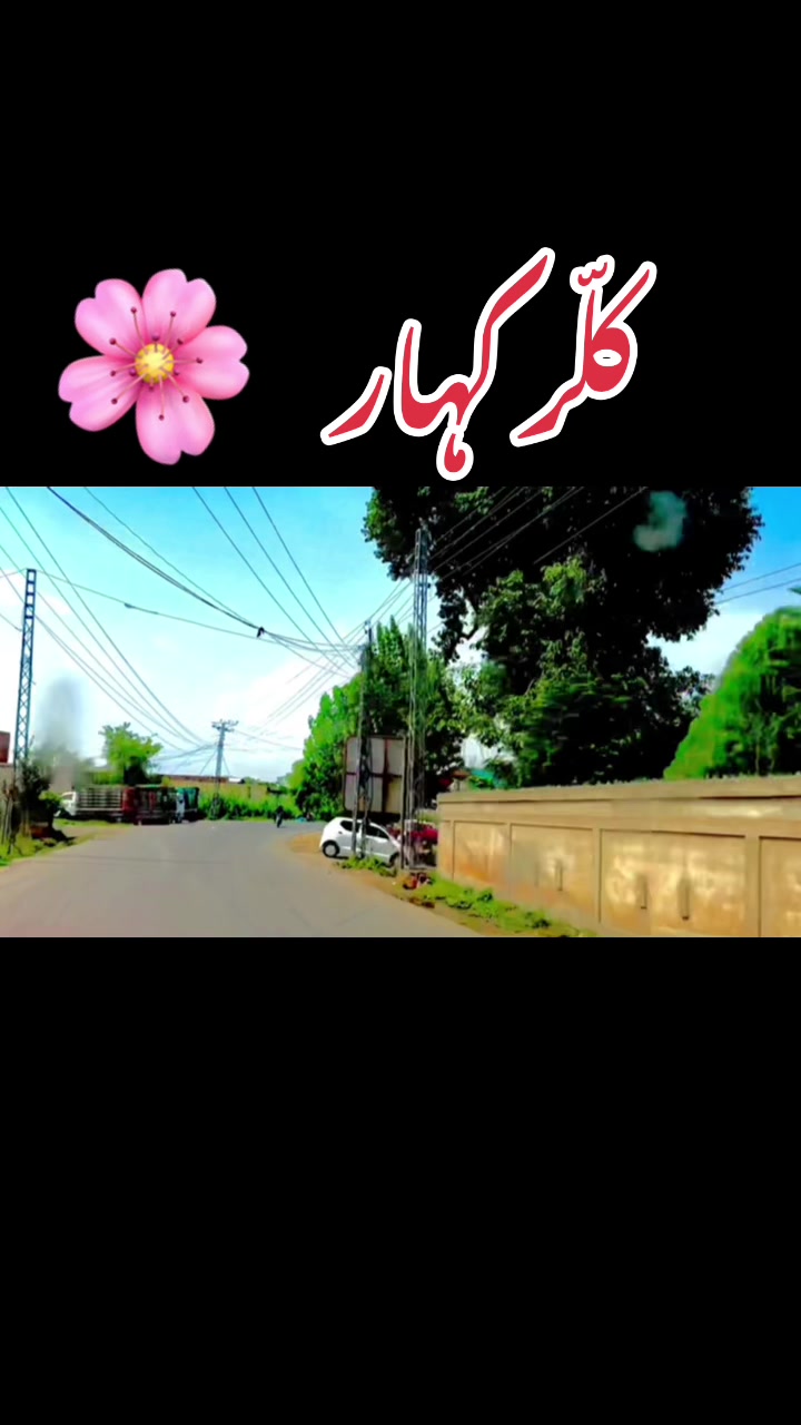 @کلر کہار کی شھذادی❤殺🥰