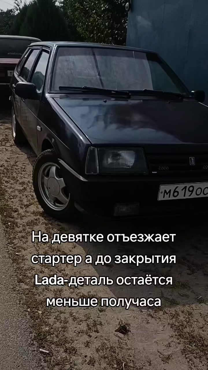 @FERVL
