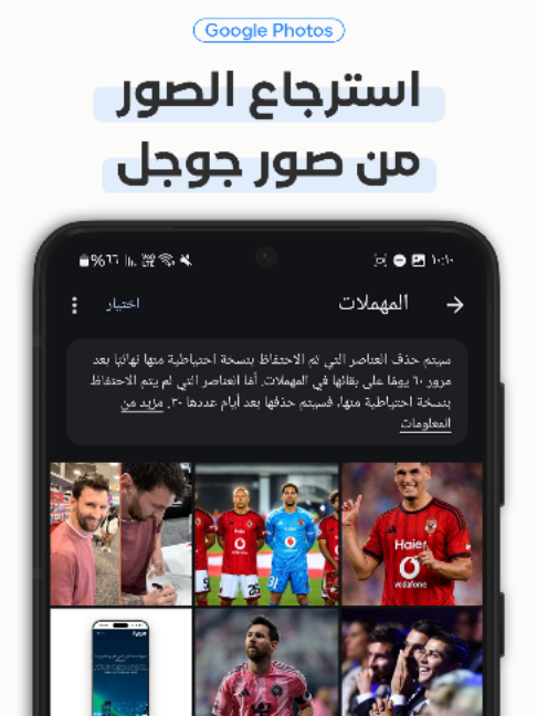 @Teka - تيكا