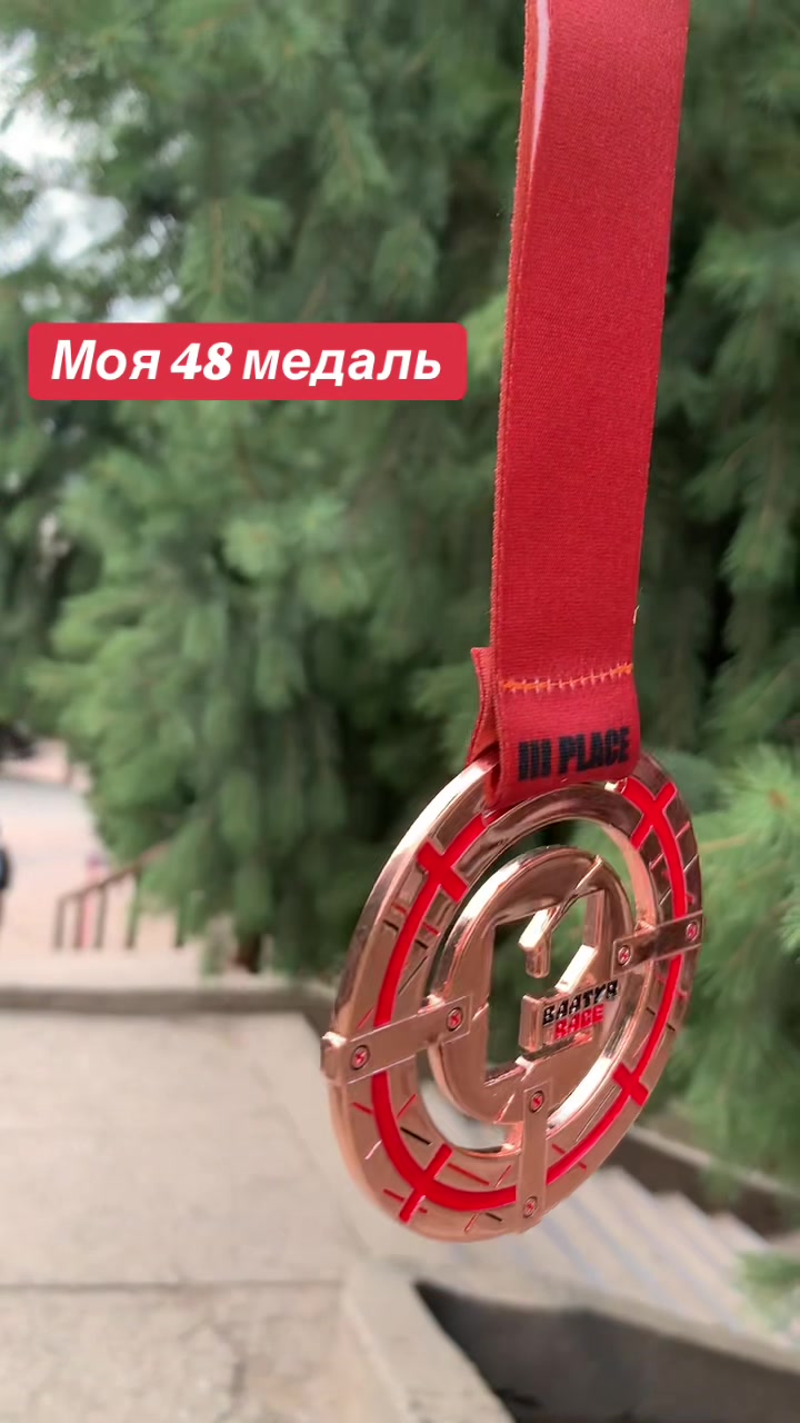 @Анара
