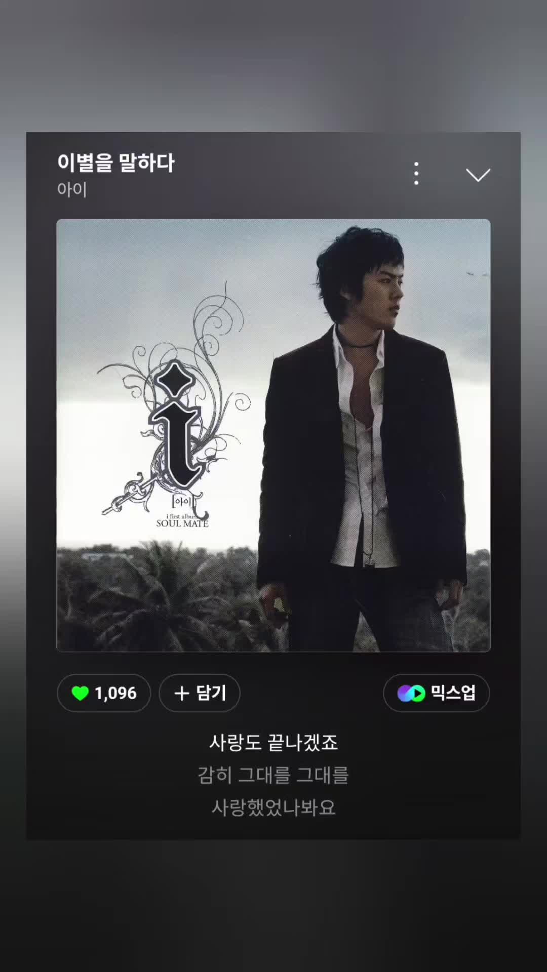 @별_달래