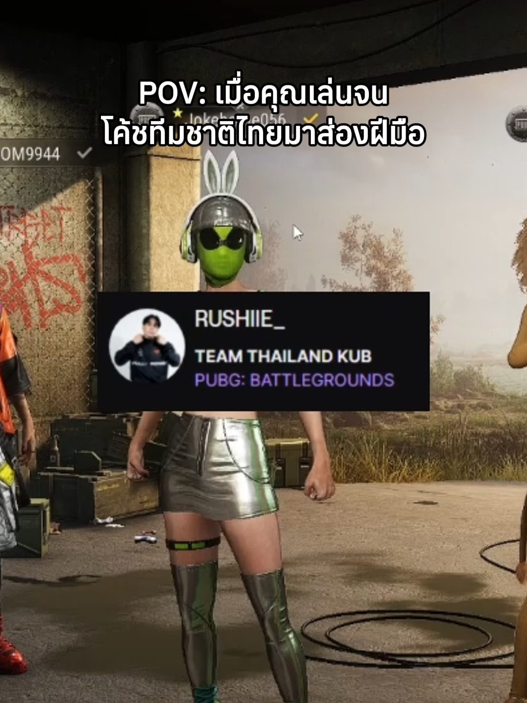 @sonjokey