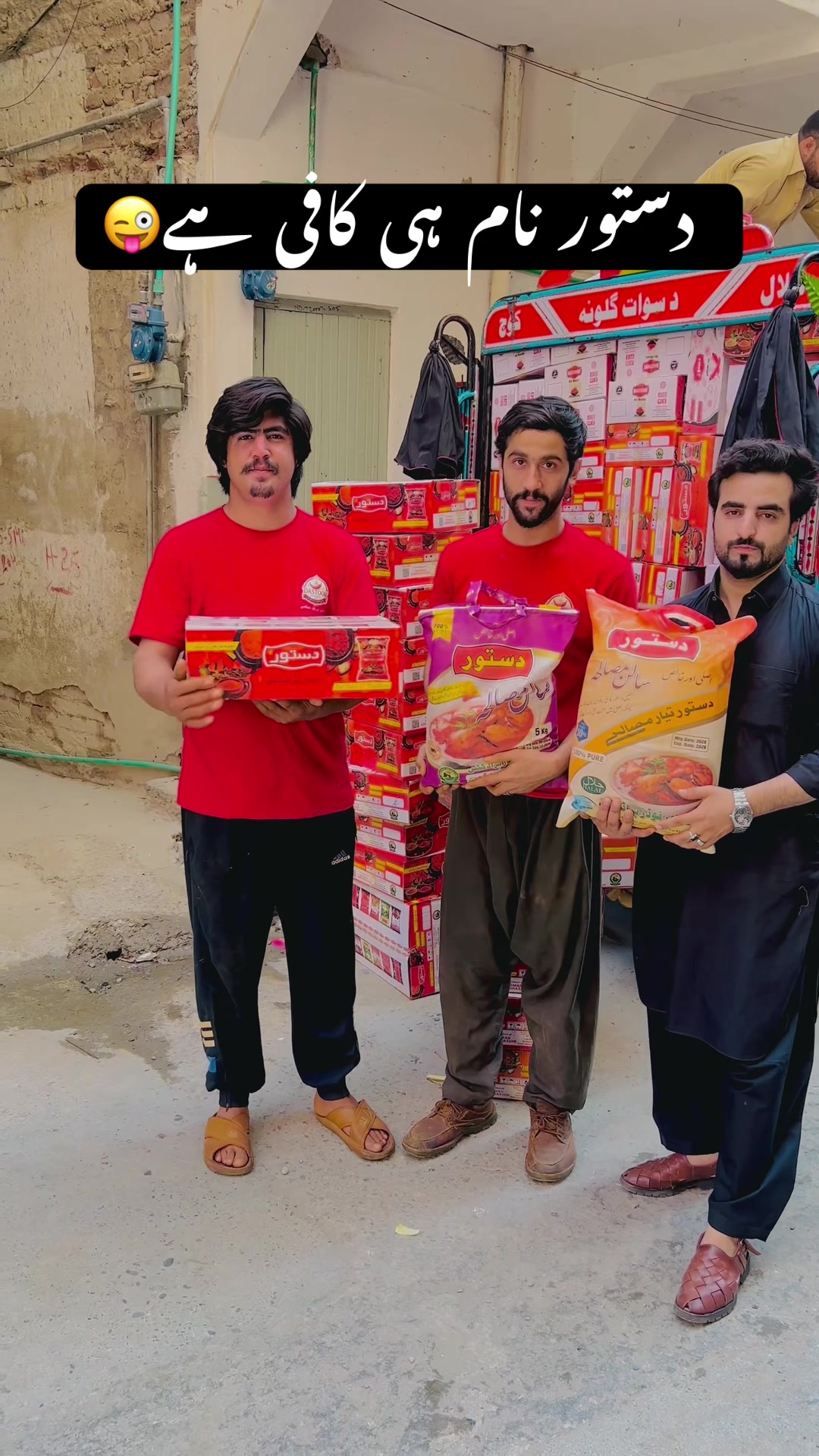 @Dastoor Masala Jaat🌶️