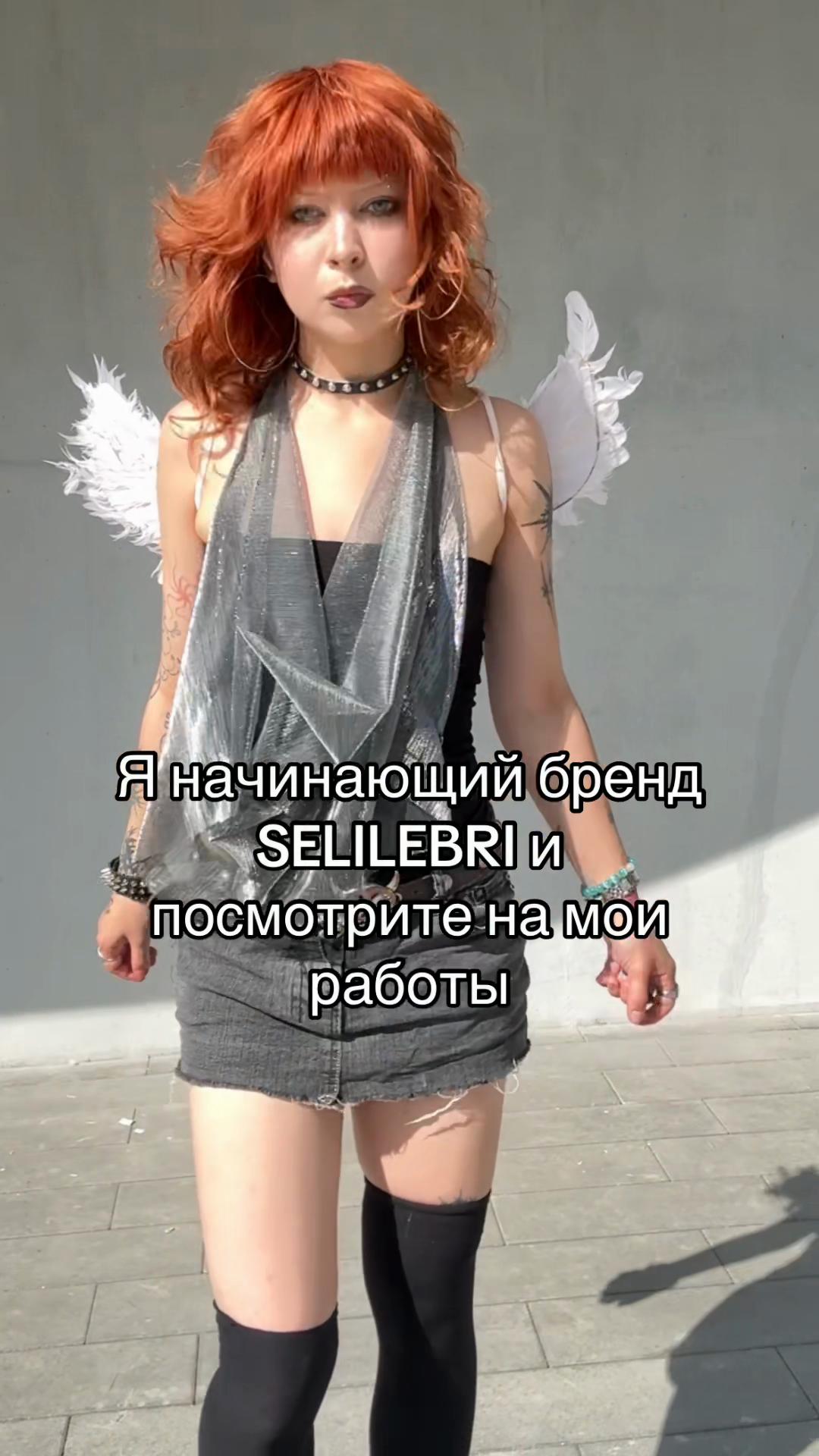 @Тгк @DIGSELEO