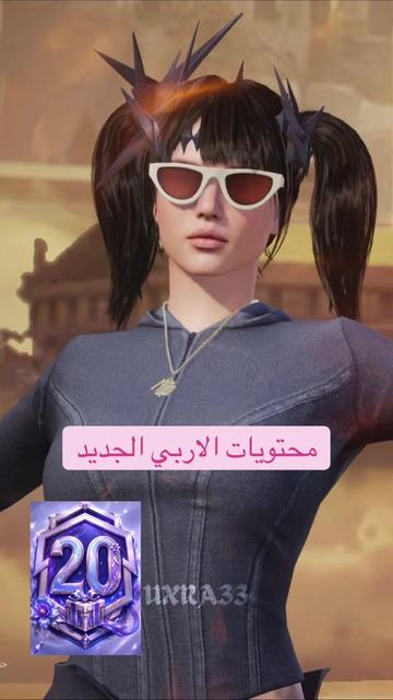 @rRÉ