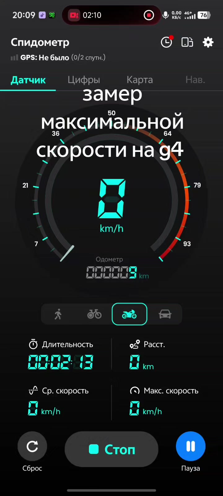 @Трава_ms