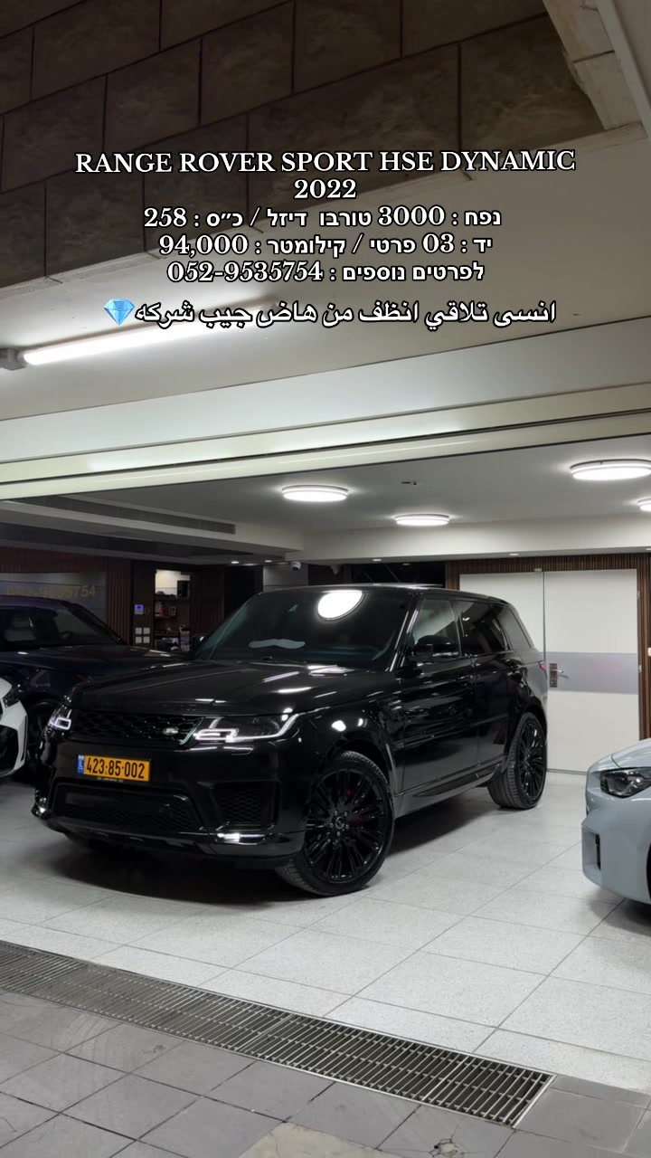 @moaad luxury motors