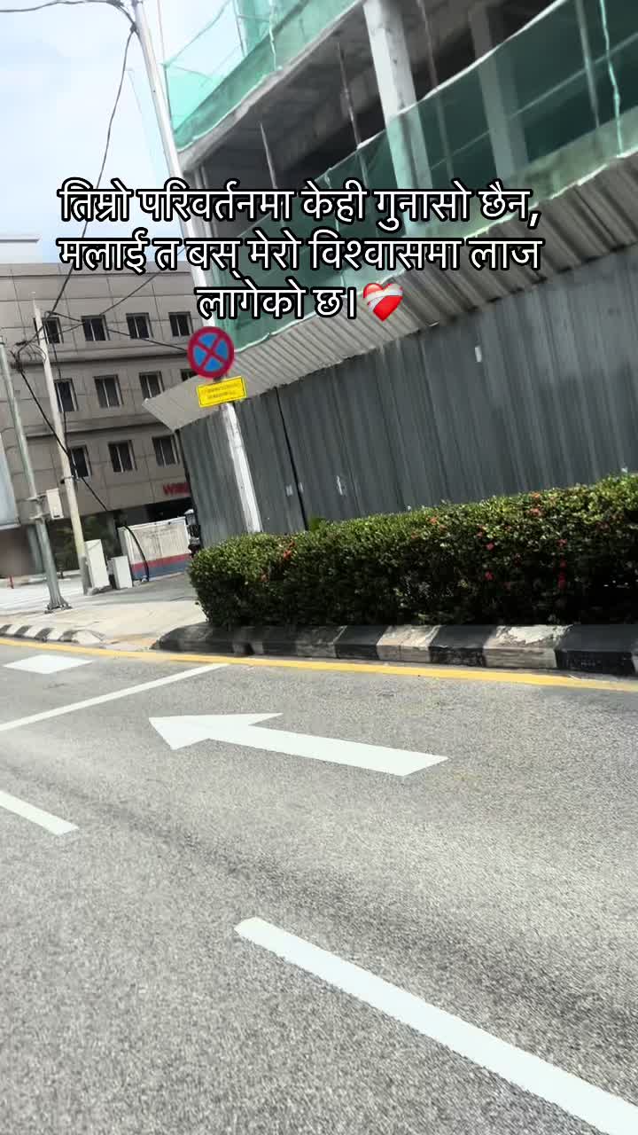 @अमृत गुरुङ💔❣️🥺