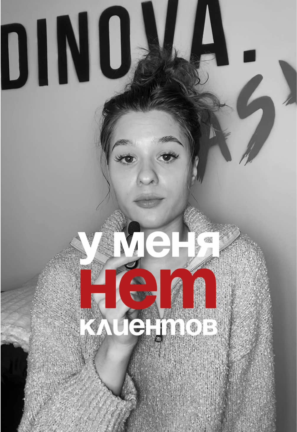 @skaldinova.resni