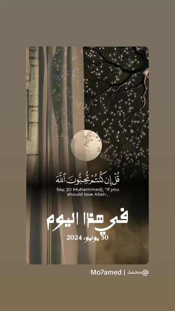 @Um Aws ام اوس 👶