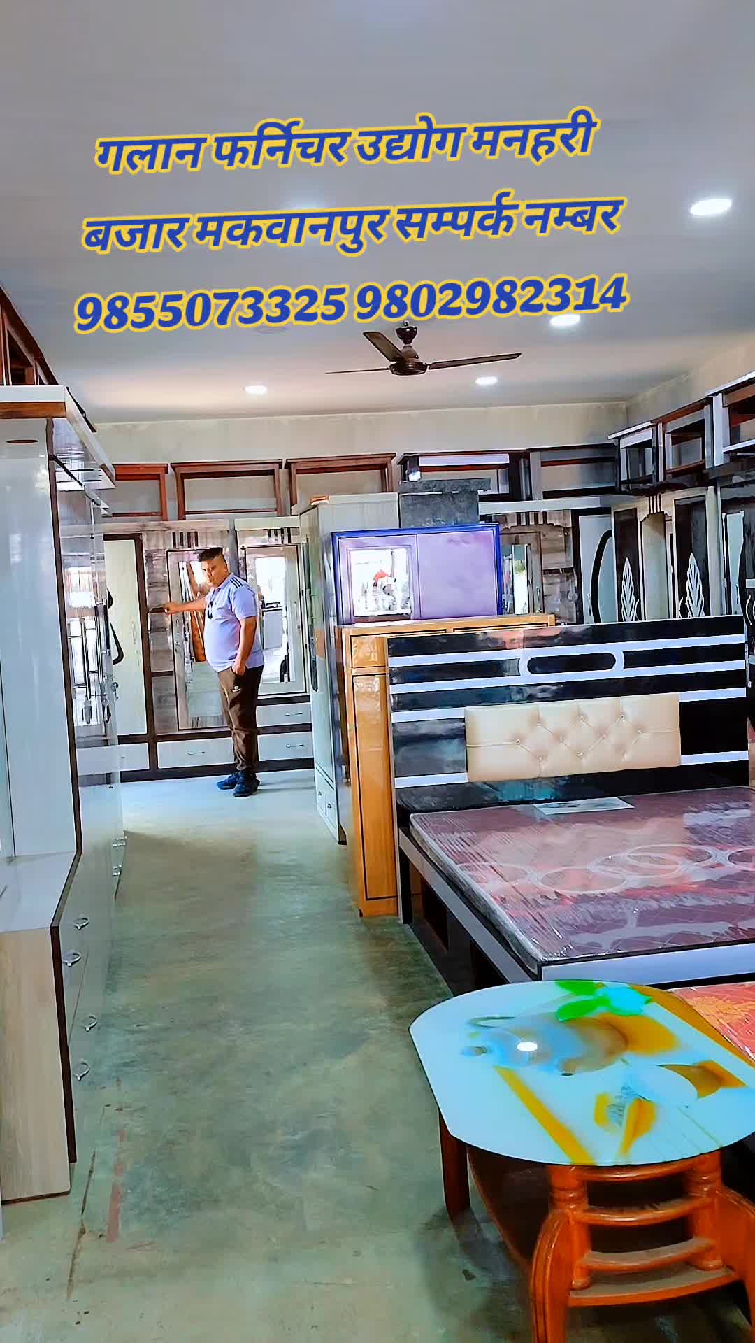 @थापा काजी (म तिम्रो काजी)