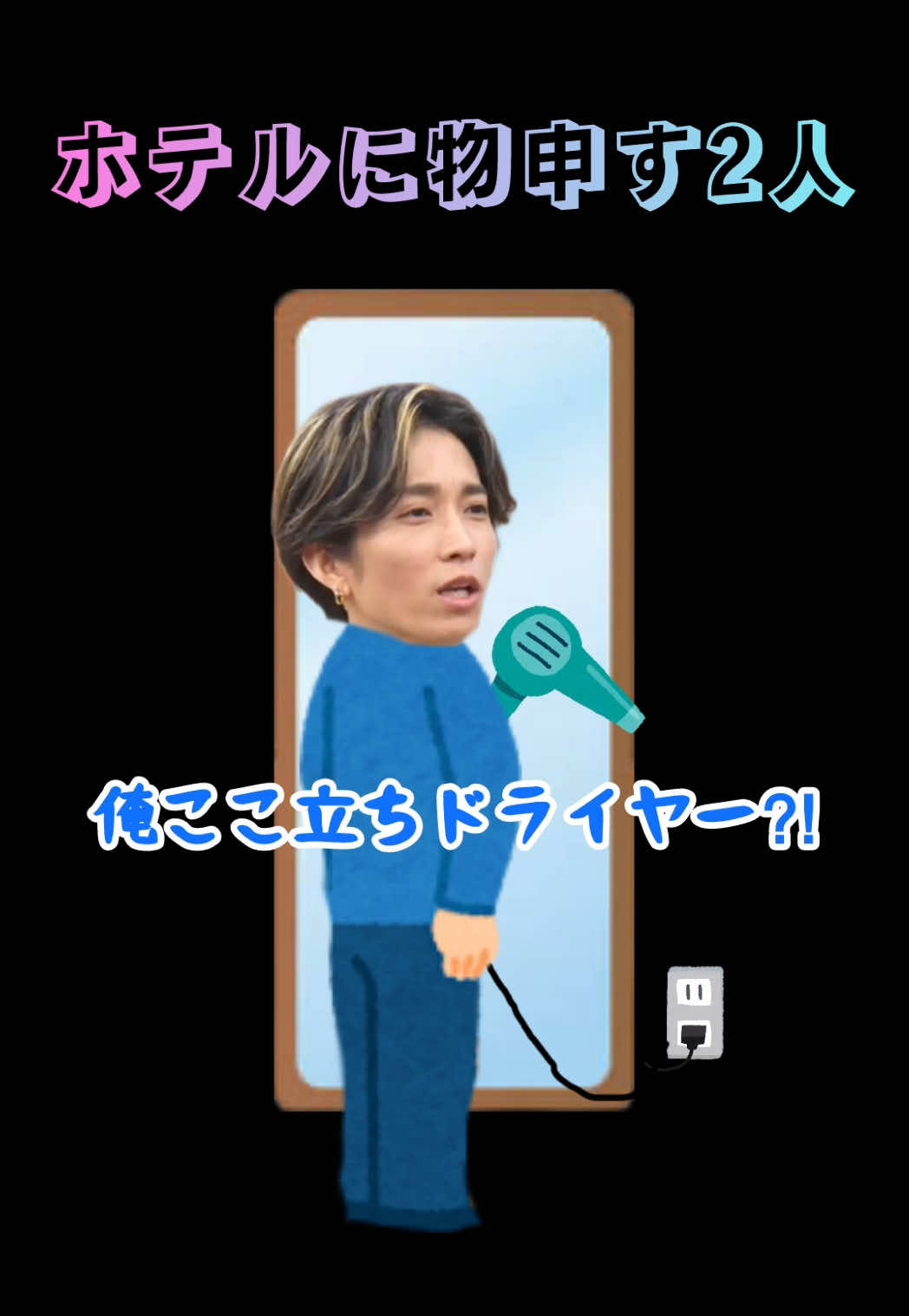 @nanana