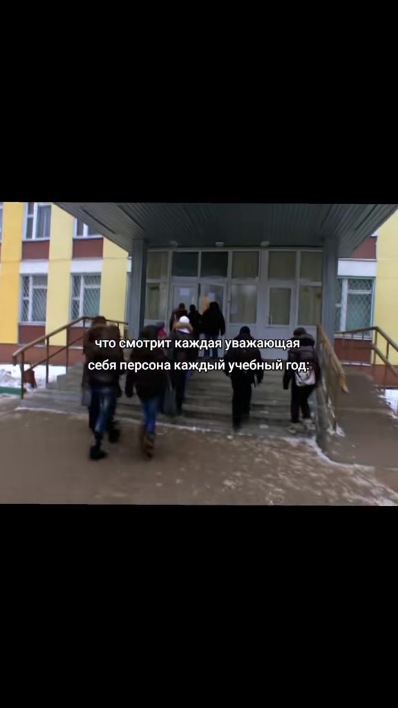 @оляска