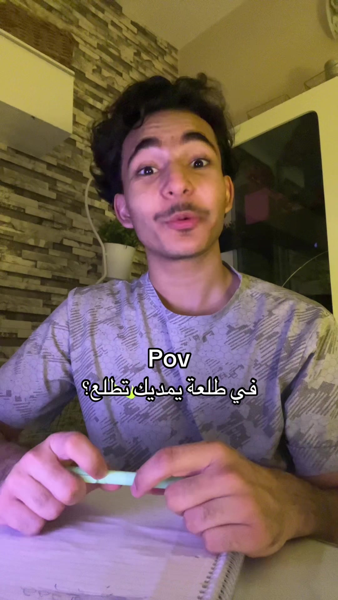 @بلال | Belal📍