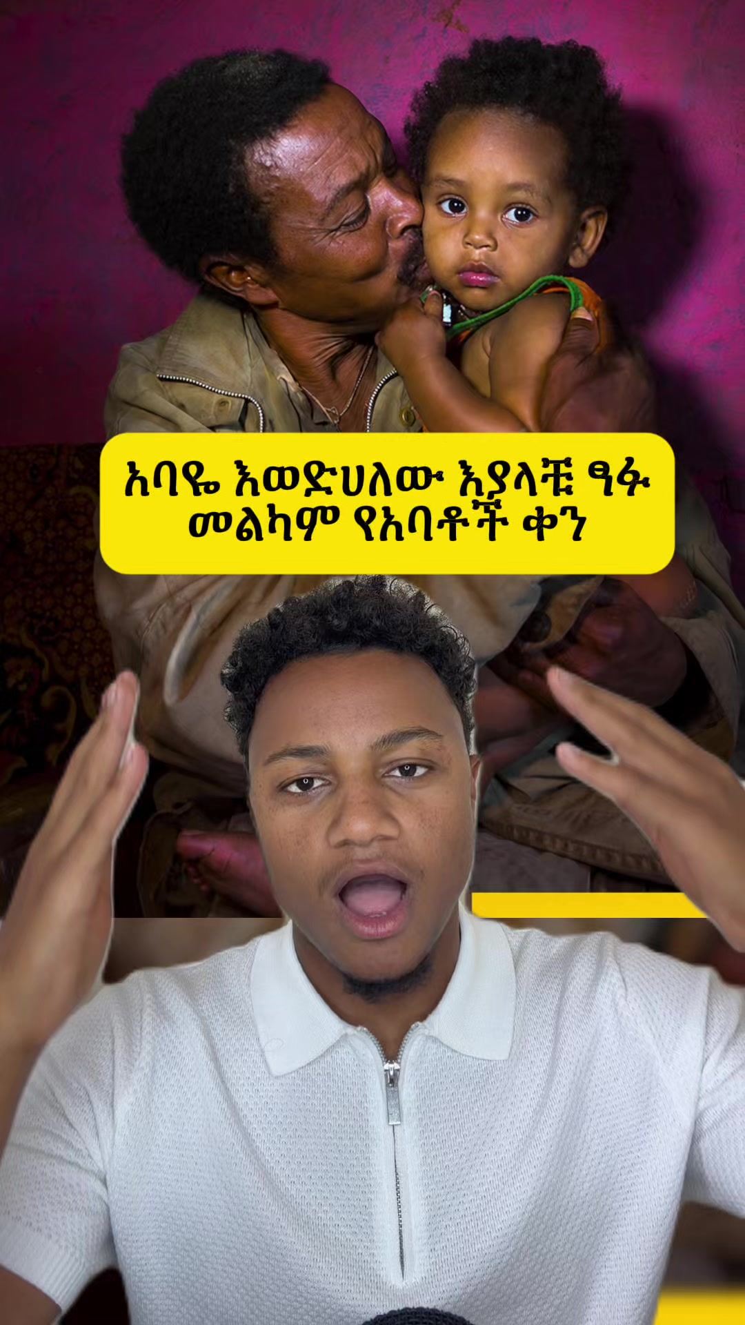 @Biruke_fact