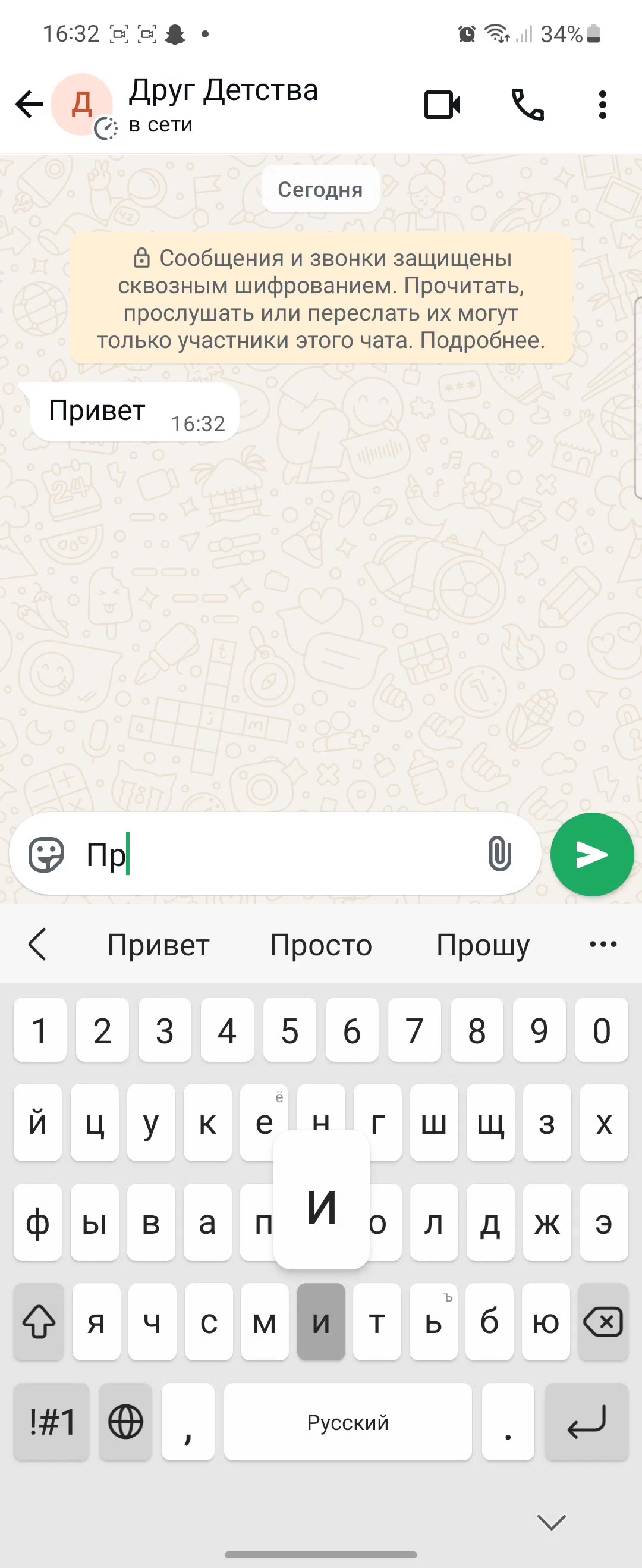 @Smuyling💬😏