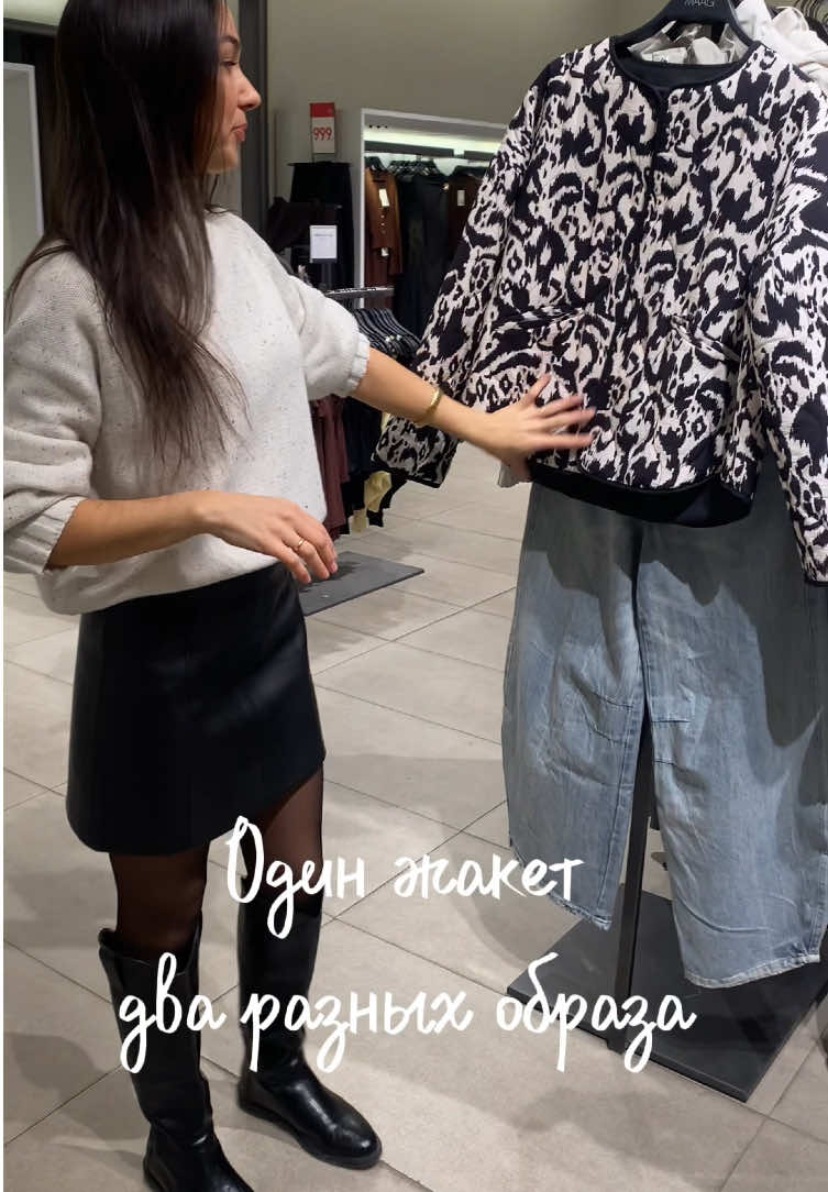 @regina.stylist