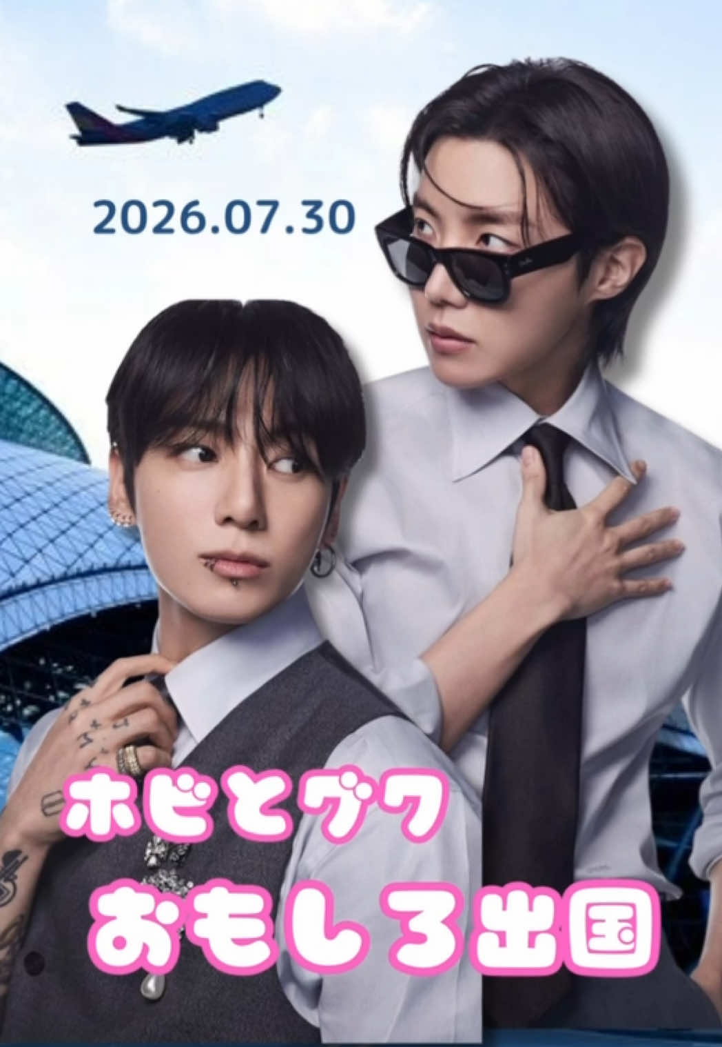 @アスベル【BTS動画まとめ】