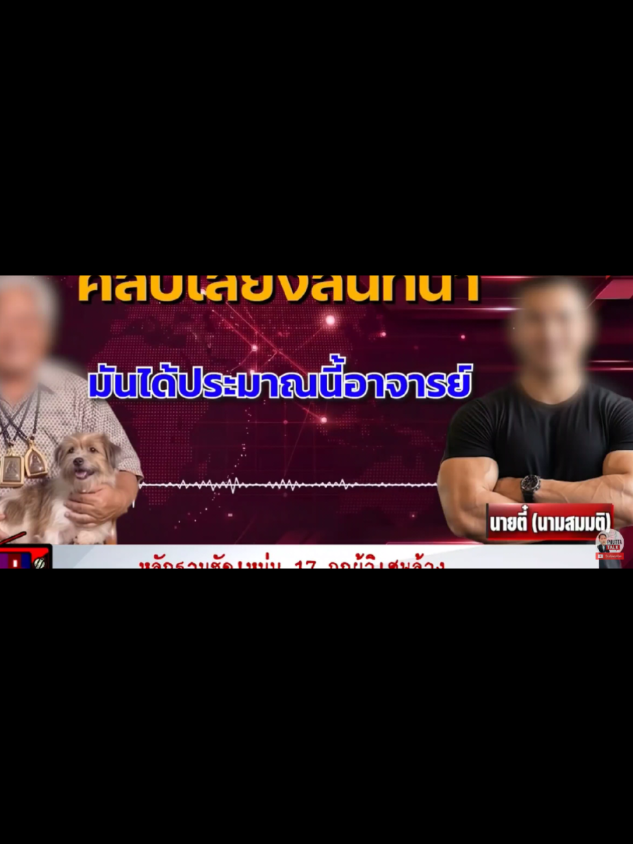 @Cherbell Natascha