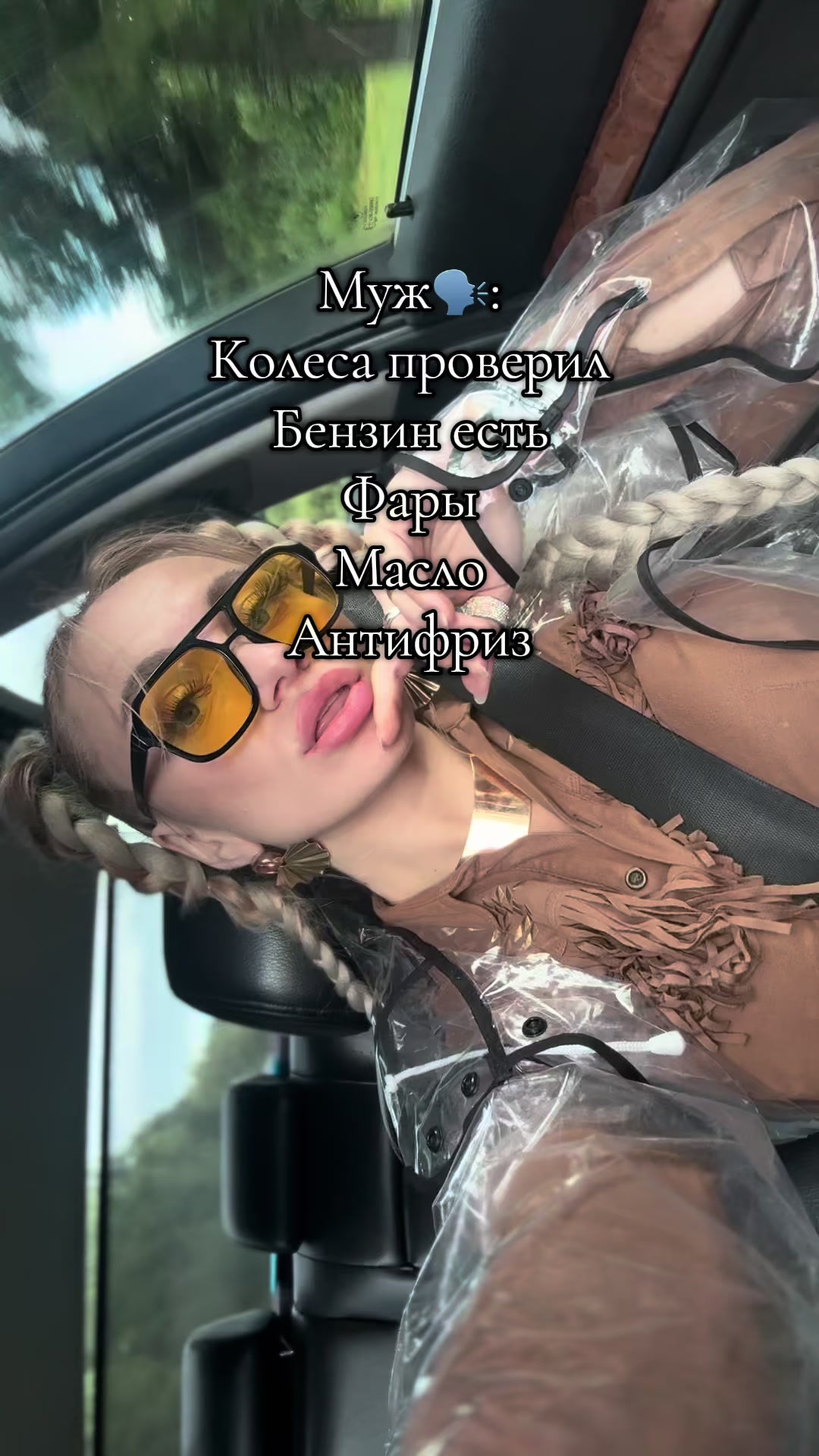 @Оксана