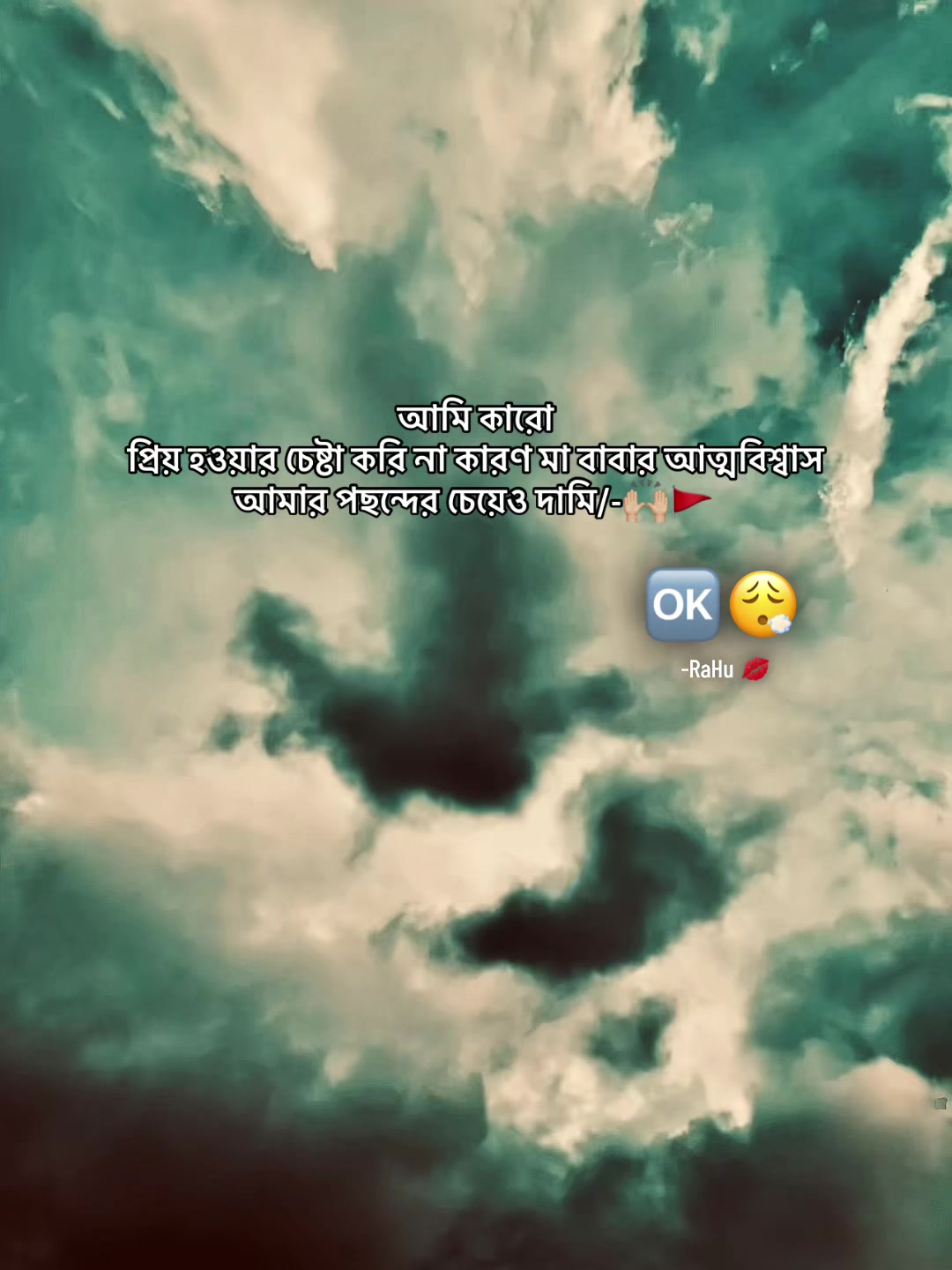 @-𝚁𝙰𝙷𝚄  /̵͇̿̿/'̿̿ ̿ ̿̿