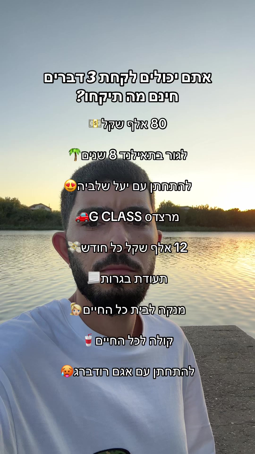 @ליאל זה לא שם זה מותג