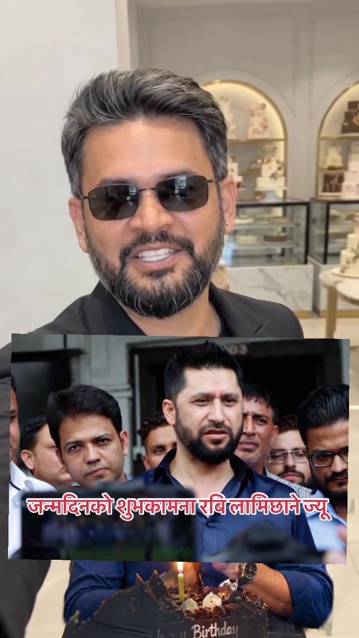 @रवि लामिछाने(समर्थन पेज 🔔)