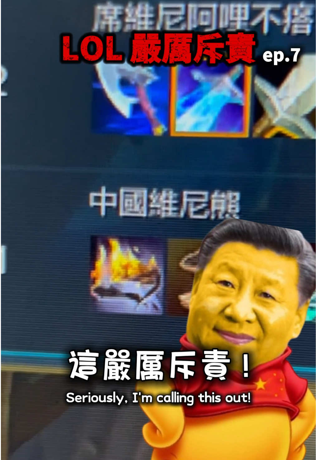 @howey_chou