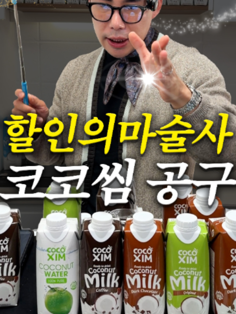 @해운대송사장