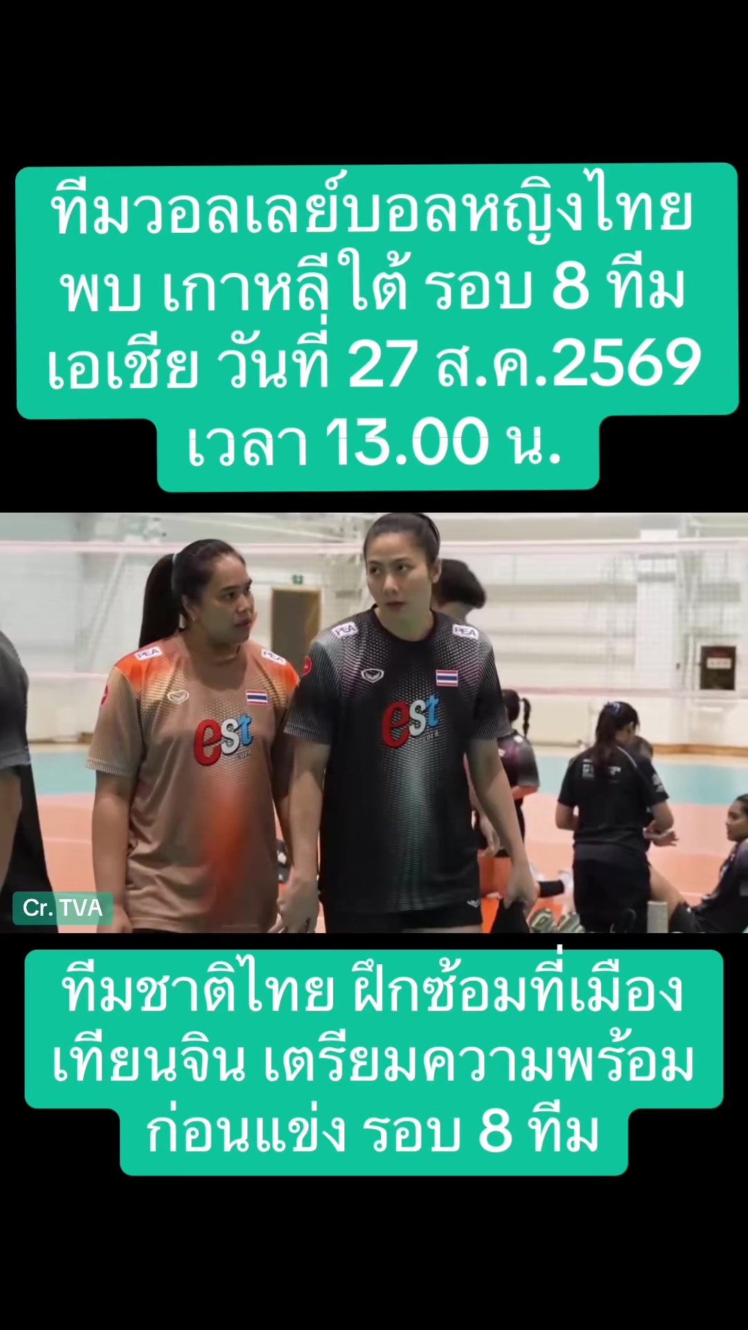 @NBTSport11