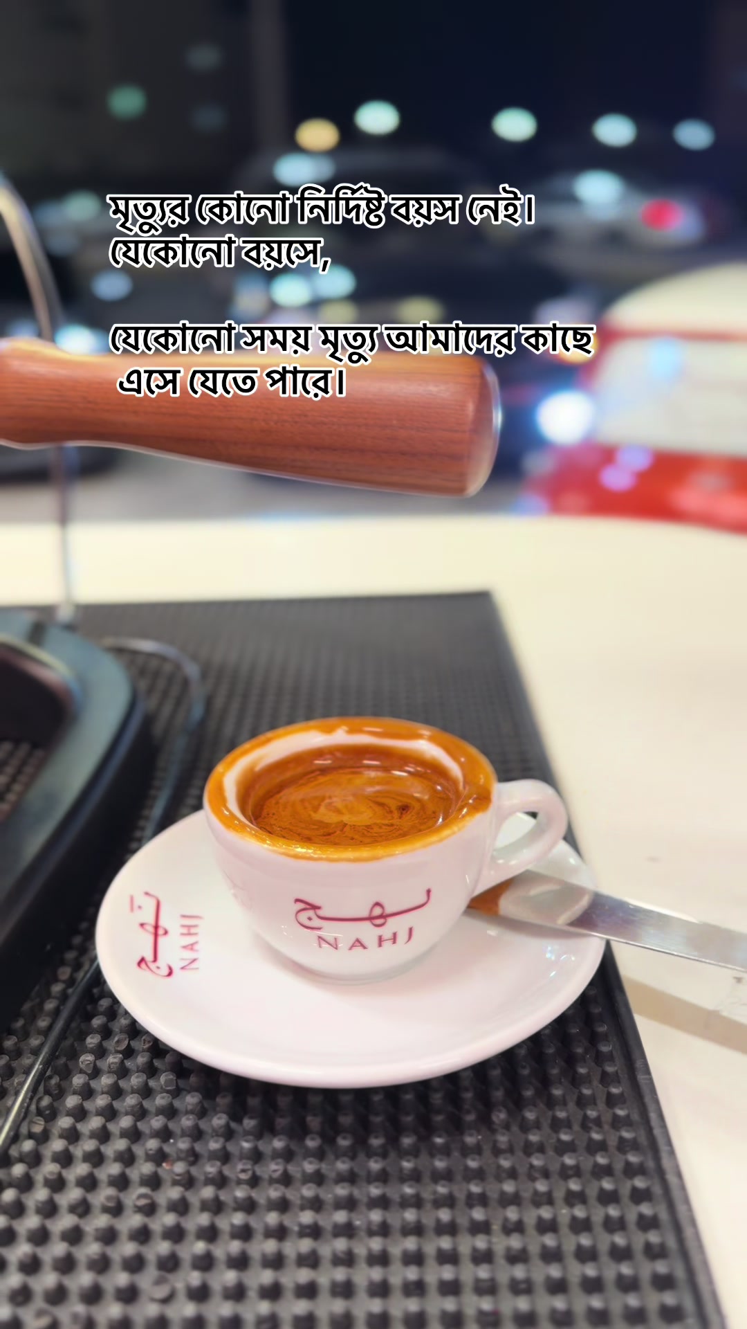 @✨ “BaristaEmon”☕