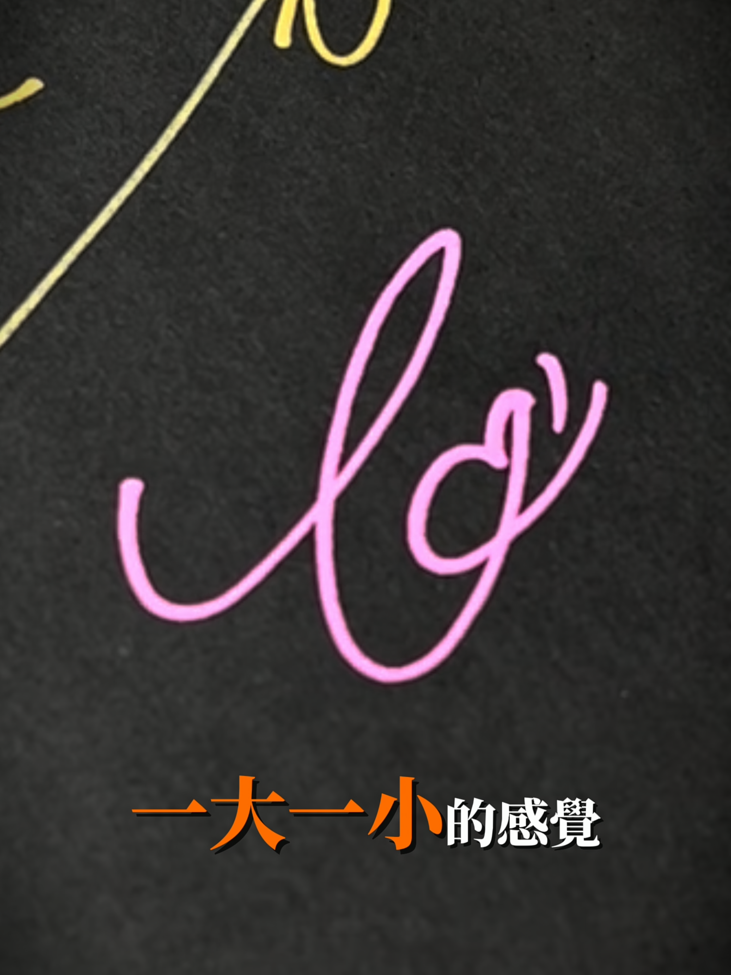 @傑克手寫