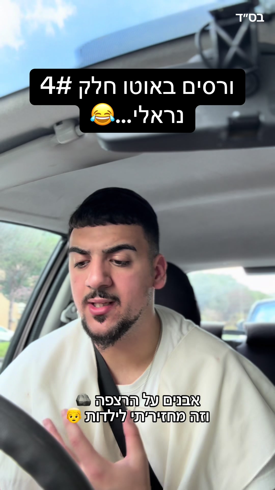 @ש-ר-ש-י