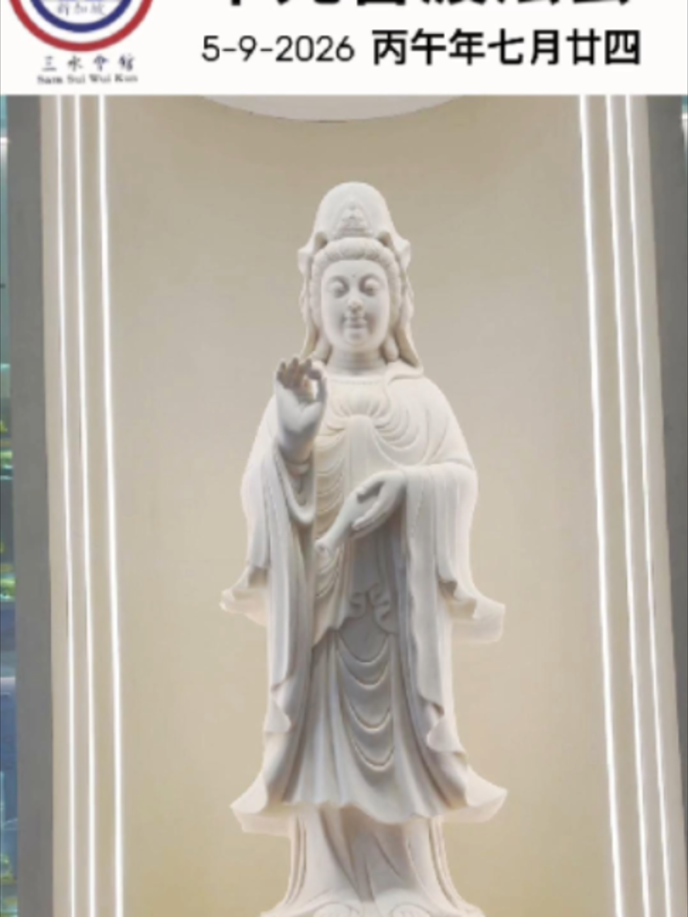 @Singapore Sam Sui Wui Kun