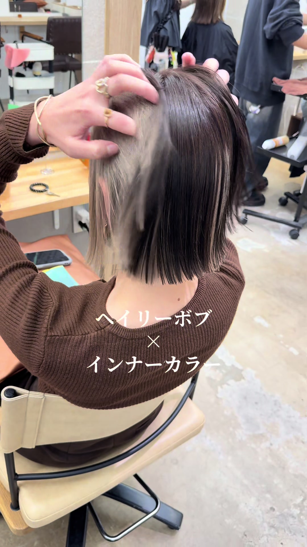 @ヘイリーボブを作った人　かずき