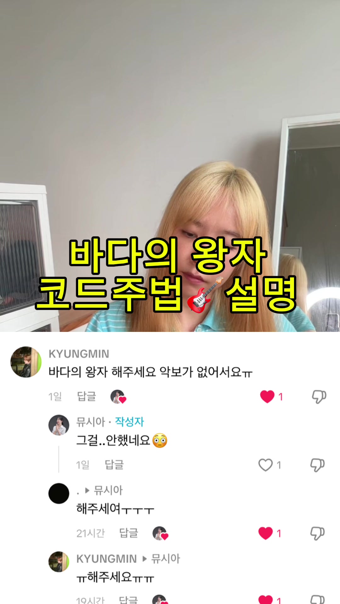 @뮤시아