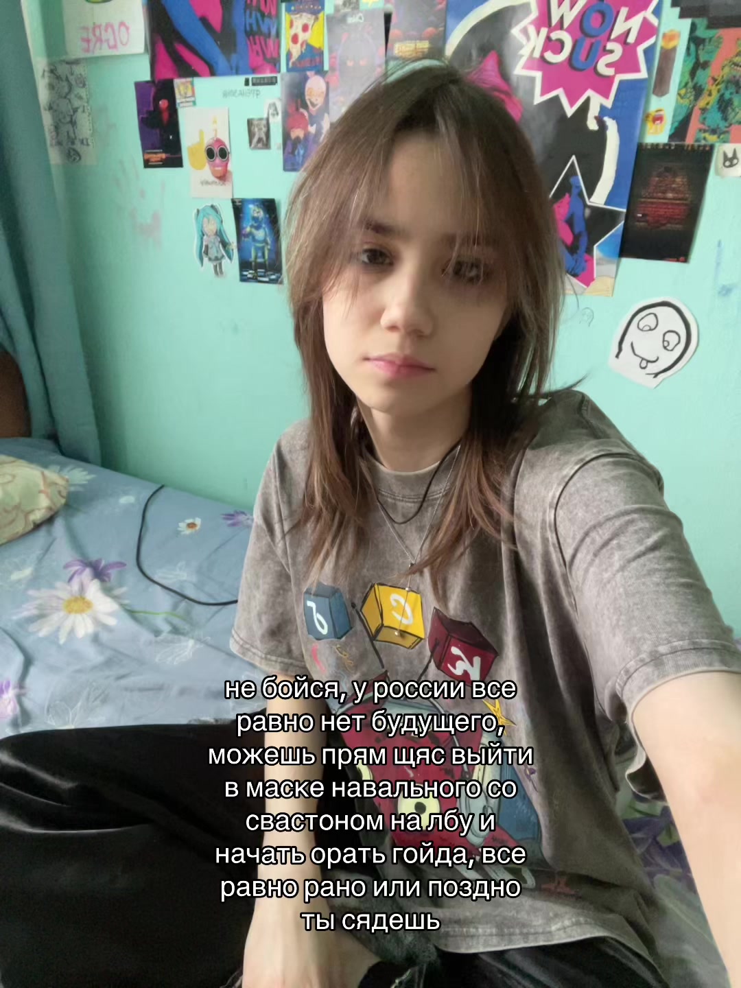 @фурриеб